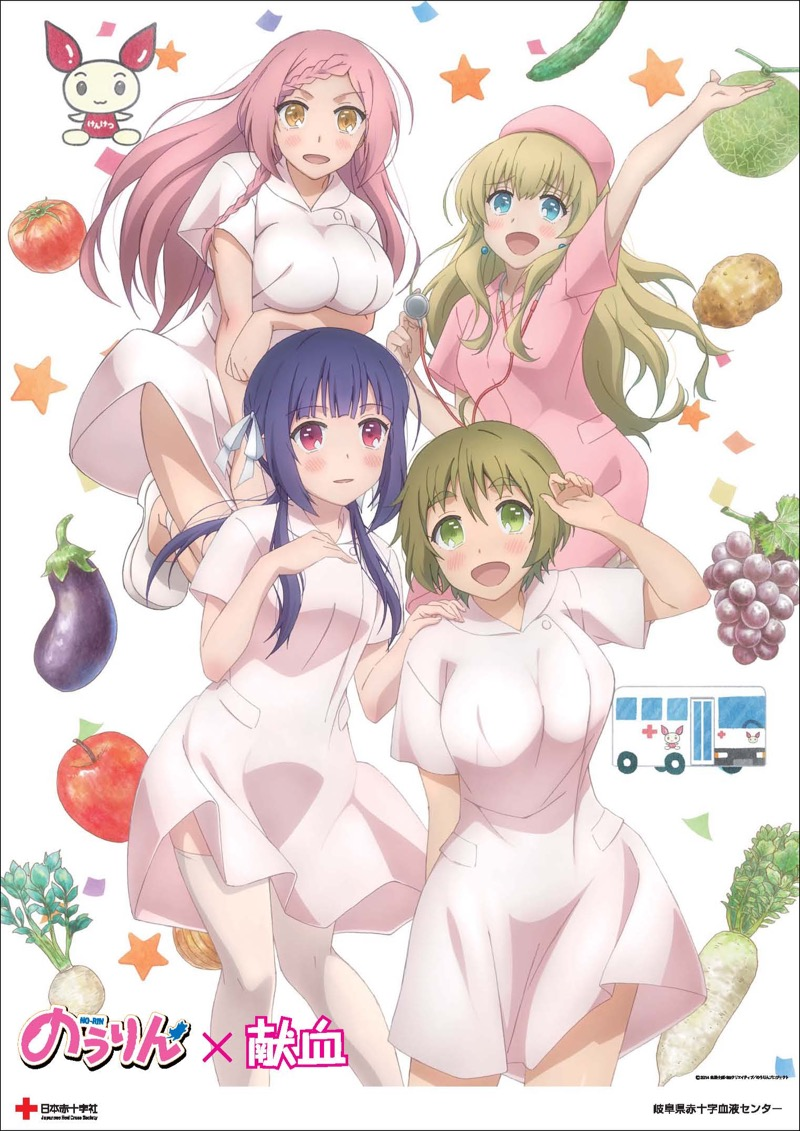 Illustration for article titled Japan's Red Cross Wants Nerd Blood